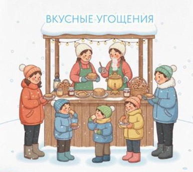 Зима на пруду 1