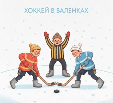 Зима на пруду 2