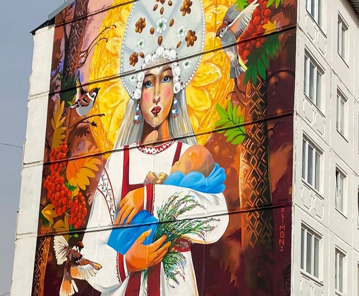 Рябиновая Русь